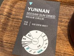 -Seesaw Coffee(苏州中心店)