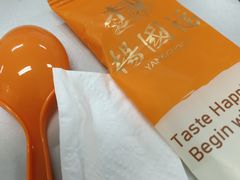 -杨国福麻辣烫(观前街店)
