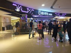 门面-盒马鲜生(杭州运河上街店)