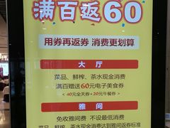 -文杏酒楼(一品天下店)