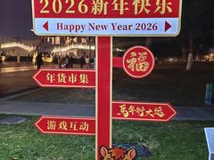 -葛仙湖公园