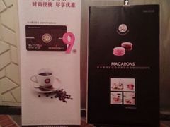 门口广告-良木缘咖啡西餐(蜀汉路店)