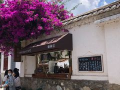-喜洲翰林餐厅(董家百年老宅店)