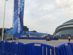 -华中科技大学光谷体育馆