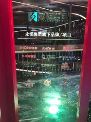 -南宁中心永恒皇冠假日酒店·宴会厅