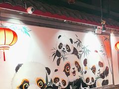-矮板凳老火锅(宽窄巷子店)