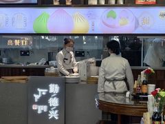 -勤德兴(湖滨路店)