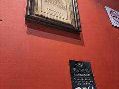 -老瑞福上海菜(人民广场店)