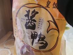 -皇饭儿·王润兴酒楼(河坊街店)