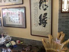 -清真·二嫂子煎饼果子(鼓楼旗舰形象店)