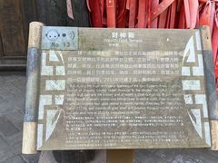 -中国红海