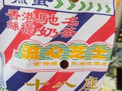 -美芝莲(领展购物广场中关村店)