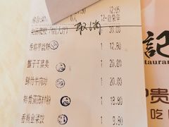-新灿记大酒楼