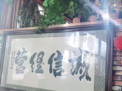 -赵顾烤鱼吧