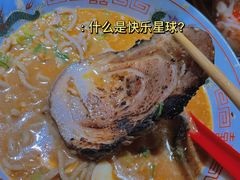 -老龙亭拉面店