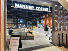 -Manner Coffee(淮海755店)