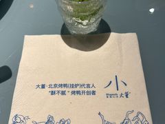 -小大董·烤鸭(观景餐厅·南京西路店)
