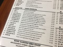 菜单-玫瑰苑烧腊饭店
