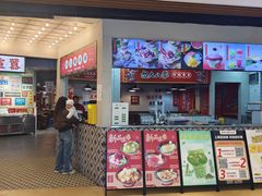 -怒火八零串串火锅(大渡口新天泽店)