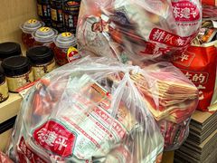 -陈建平麻花(磁器口总店)