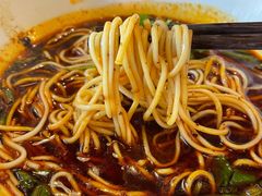 重庆小面-好這口重庆小面(总店)