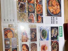 -米店·云南菜(南门店)