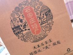 -苏顺成纯绿豆饼(天山大街店)