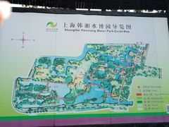 -韩湘水博园