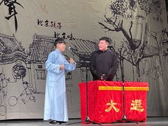 -中国人民大学明德堂(人大如论讲堂)