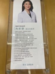 -智美品质医美