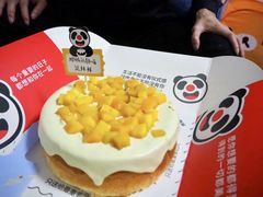 -熊猫不走生日蛋糕(东城店)
