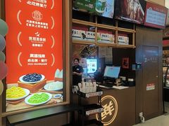 -船歌·鱼水饺青岛菜(金狮广场店)