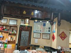 -三宽猪蹄(统一广场店)