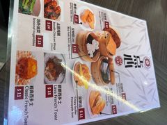 -Food Factory 食街工坊