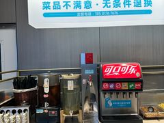 -半天妖烤鱼(西直门凯德mall店)