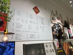 -小豆海棠(嘉兴路店)