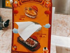 -元气寿司(宝安壹方城店)