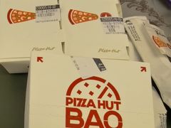 -必胜客(安盛购物广场金州店)