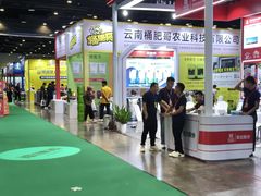 -南宁国际会展中心