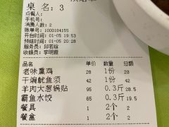 -大眼锅贴水饺(河东店)