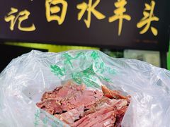 -洪记白水羊头(天坛店)