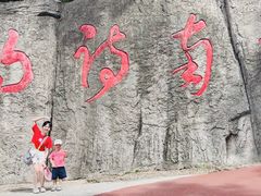 -敬亭山风景名胜区