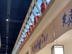 -先启半步颠小酒馆(虹桥龙湖天街店)
