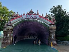 -沈阳方特欢乐世界