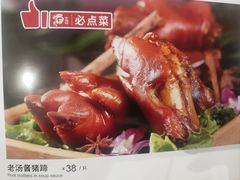 -大酒缸(高碑店文化新大街店)