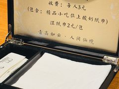 -云境生态园(红谷滩店)
