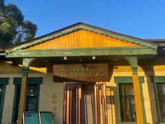 -六国饭店·俄餐·西餐(吊桥公园店)