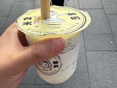 -有米酸奶