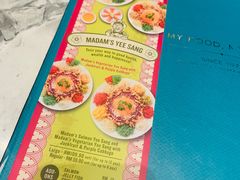 -关夫人餐厅(阳光广场店)