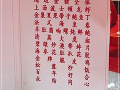 -南园酒家(前进路店)